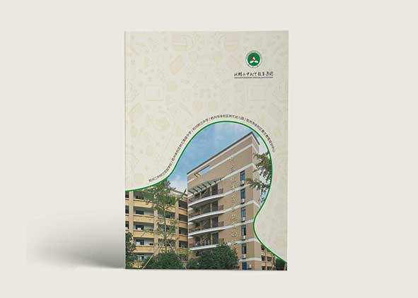 學(xué)校畫冊設(shè)計(jì)公司服務(wù)學(xué)校也是一片天