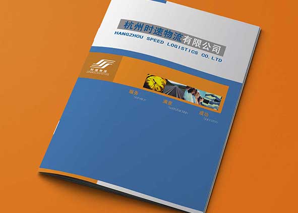 杭州畫冊(cè)設(shè)計(jì)廣告公司為什么會(huì)受到大家的歡迎？