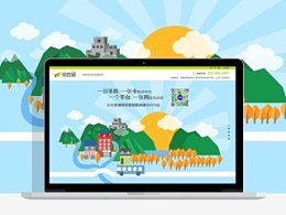 旅游網站設計標準有哪些？