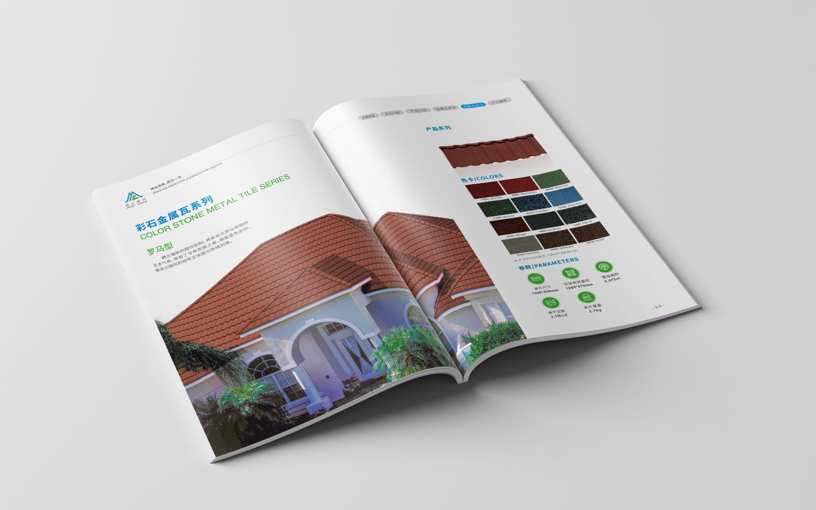 杭州畫冊(cè)設(shè)計(jì)效果能否讓人滿意？