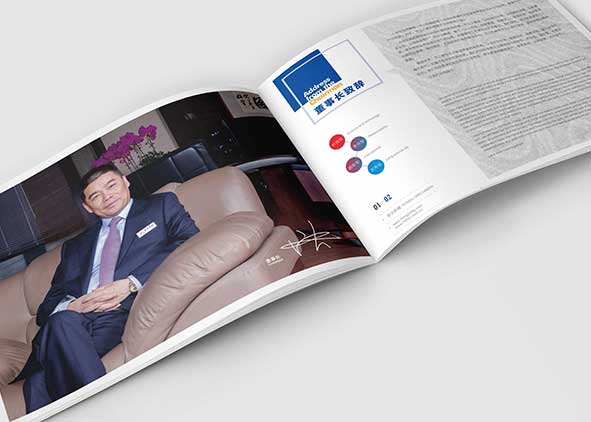 畫冊設(shè)計(jì)是一個(gè)企業(yè)意義非常大的事