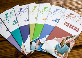 醫(yī)院畫冊(cè)設(shè)計(jì)和其他企業(yè)不同的設(shè)計(jì)在哪里？