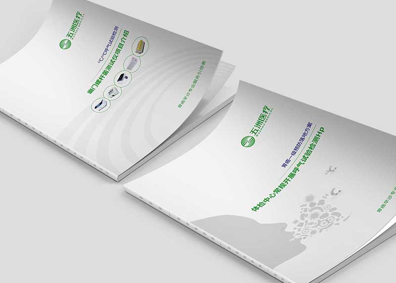 企業(yè)畫冊設(shè)計(jì)需要很強(qiáng)的靈感