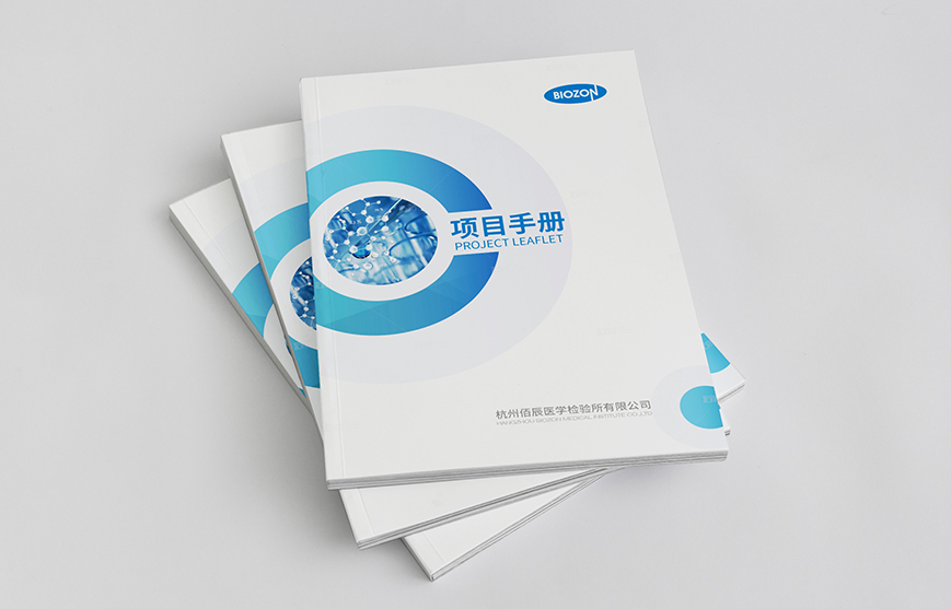 怎樣設(shè)計(jì)一般有特色的產(chǎn)品目錄畫冊?