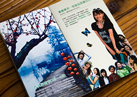 宣傳冊設(shè)計要素你都知道哪些?