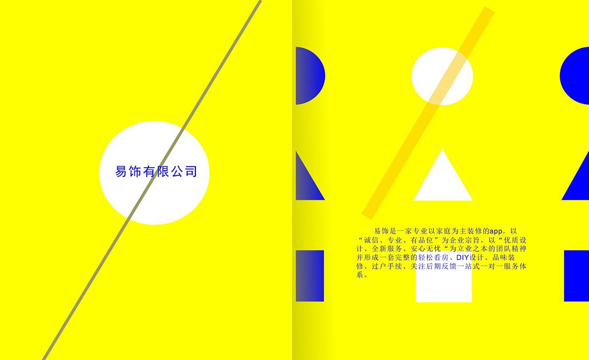 產品營銷策劃公司進行策劃是怎么做的？