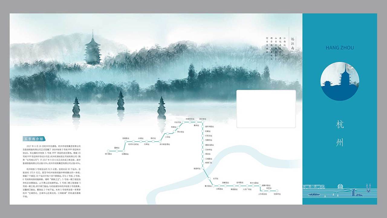 如何用海報進行品牌營銷？