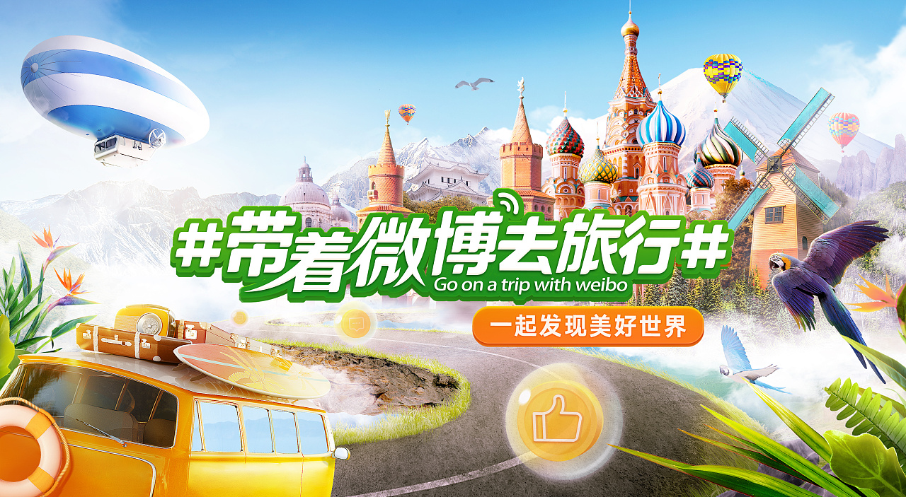 如何對&ldquo;集中型&rdquo;消費者進行營銷？