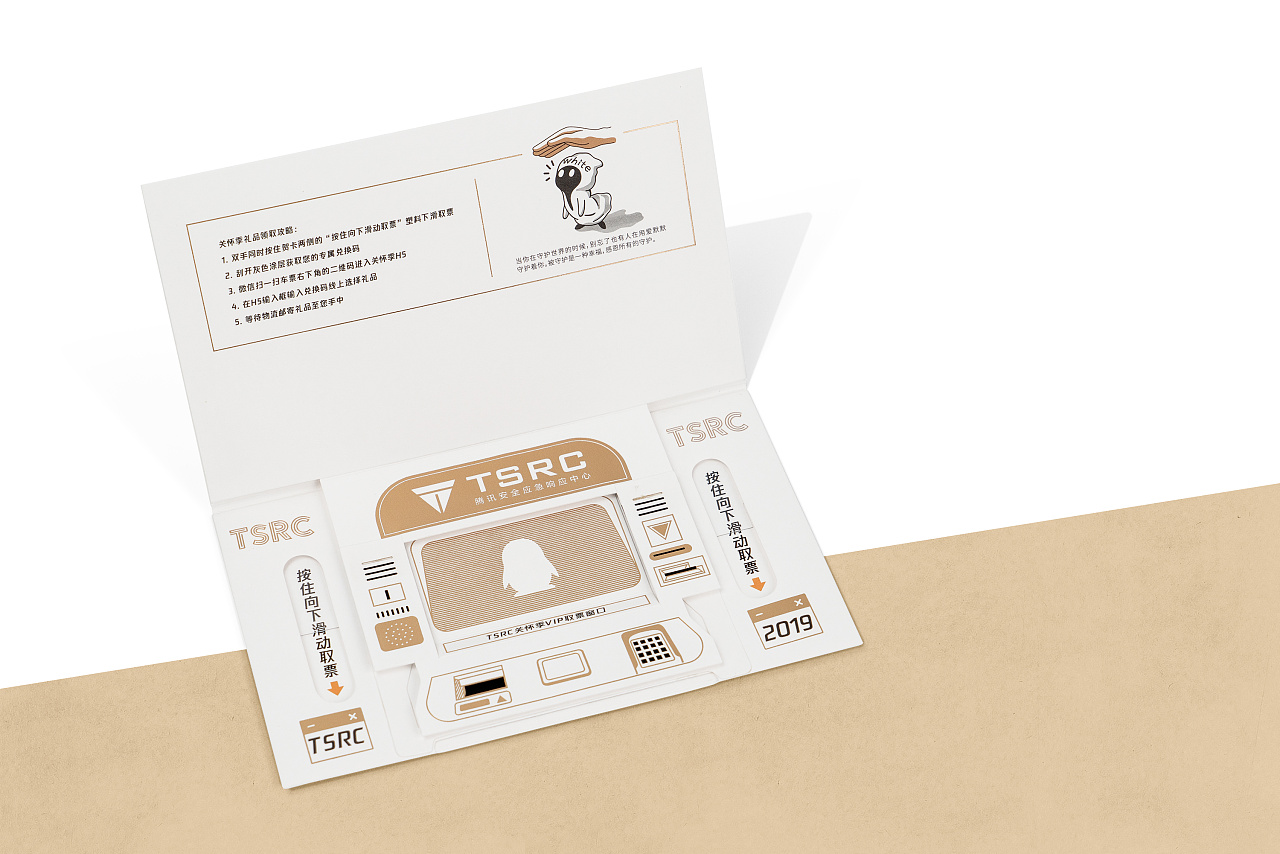 營(yíng)銷時(shí)代,移動(dòng)營(yíng)銷,移動(dòng)互聯(lián)