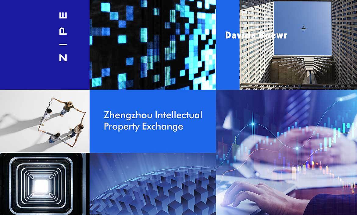 營銷基礎的物與消費者