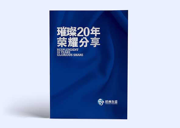 宣傳彩頁設(shè)計主要有哪些問題要了解?