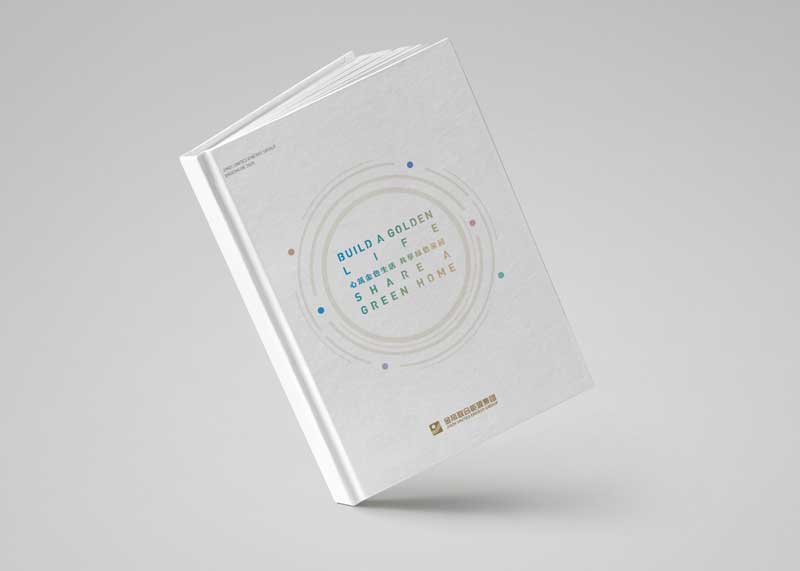 杭州畫冊(cè)設(shè)計(jì)的切入點(diǎn)在哪里