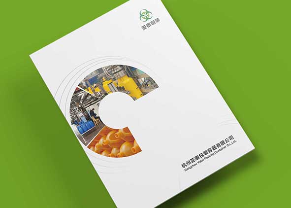 杭州畫冊設(shè)計品質(zhì)如何？