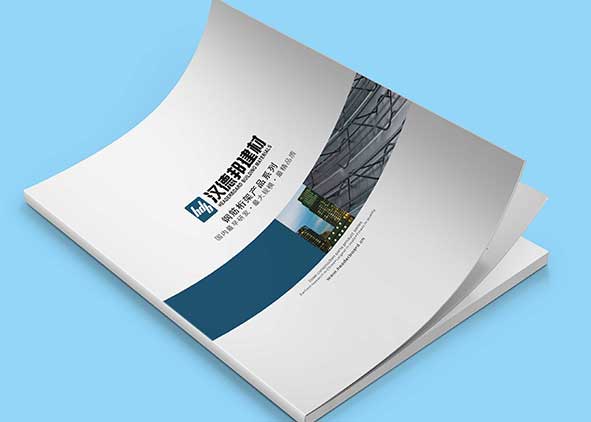 宣傳畫冊設(shè)計(jì)的視角有哪些？