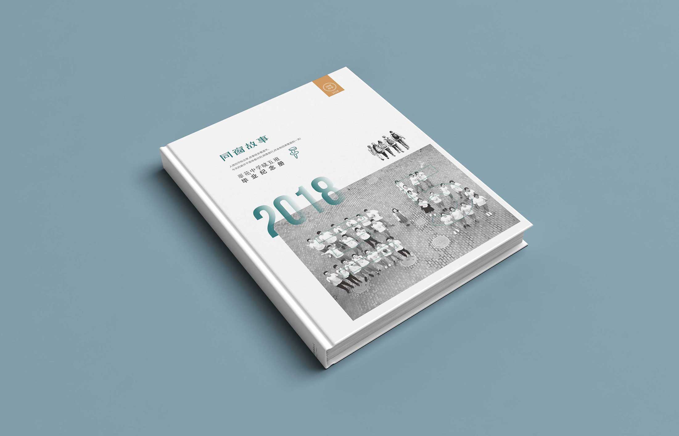 杭州樣本設計怎樣提升設計效果