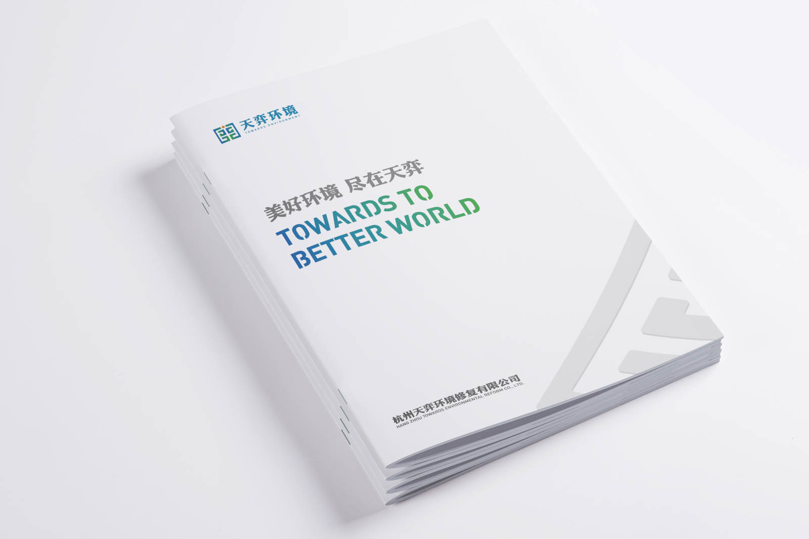 杭州畫冊設計有沒有標準呢？