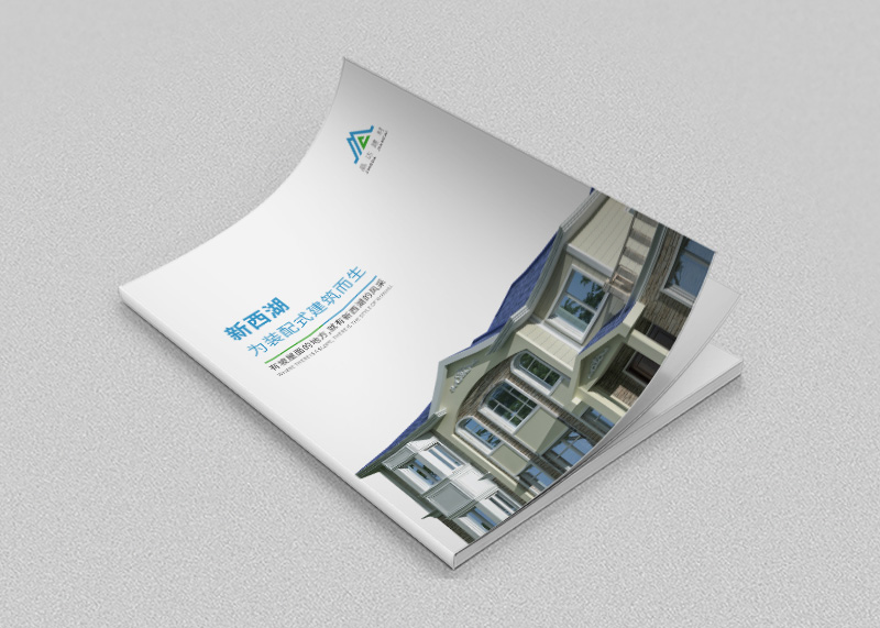 高檔畫冊(cè)設(shè)計(jì)文字排版要精致有品位