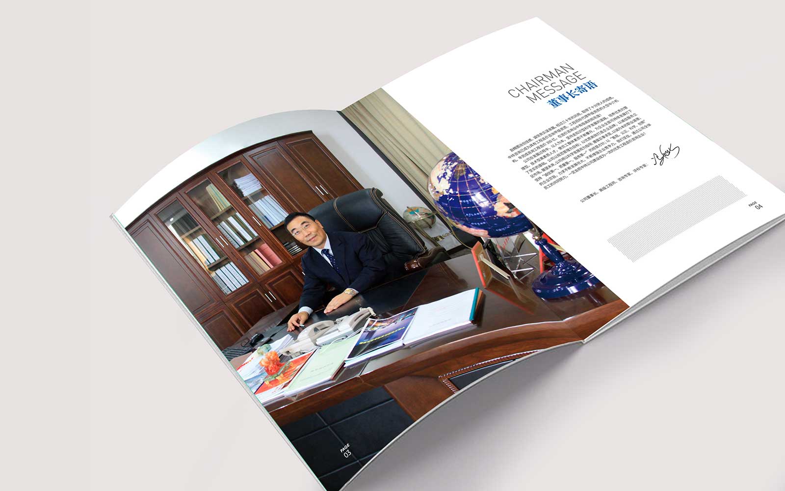 企業(yè)宣傳畫冊(cè)設(shè)計(jì)要注重細(xì)節(jié)