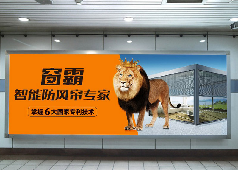 簽約窗霸智能遮陽家居年度品牌服務(wù)！