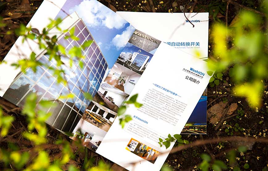 整合營(yíng)銷(xiāo)的多元化體系