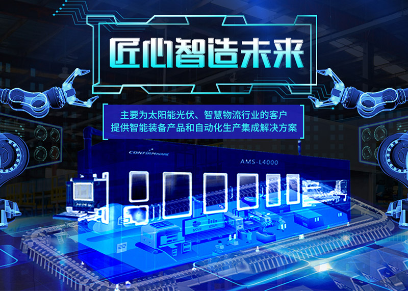 簽約康奮威科技年度品牌策劃設計服務！