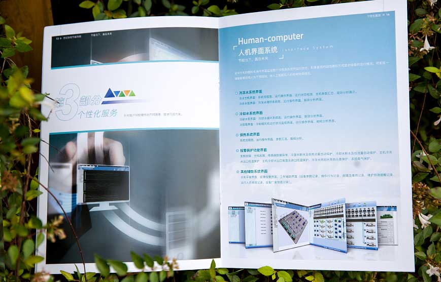 如何做好產(chǎn)品營銷策劃