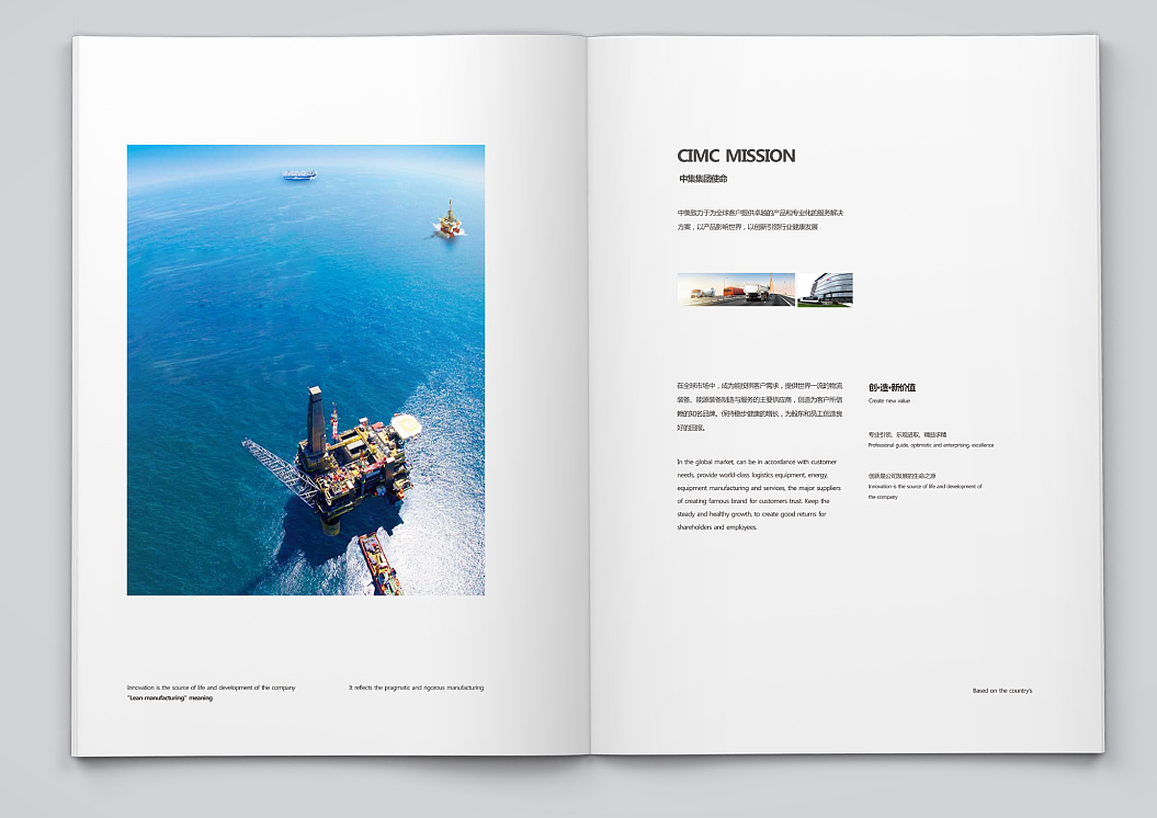 宣傳目錄冊(cè)設(shè)計(jì)要點(diǎn)介紹