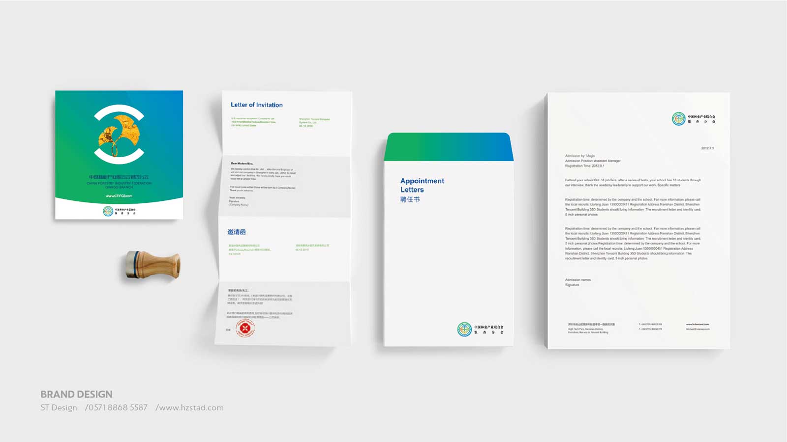 企業(yè)的靈魂是企業(yè)形象設(shè)計,特定符號是傳播的有力手段!