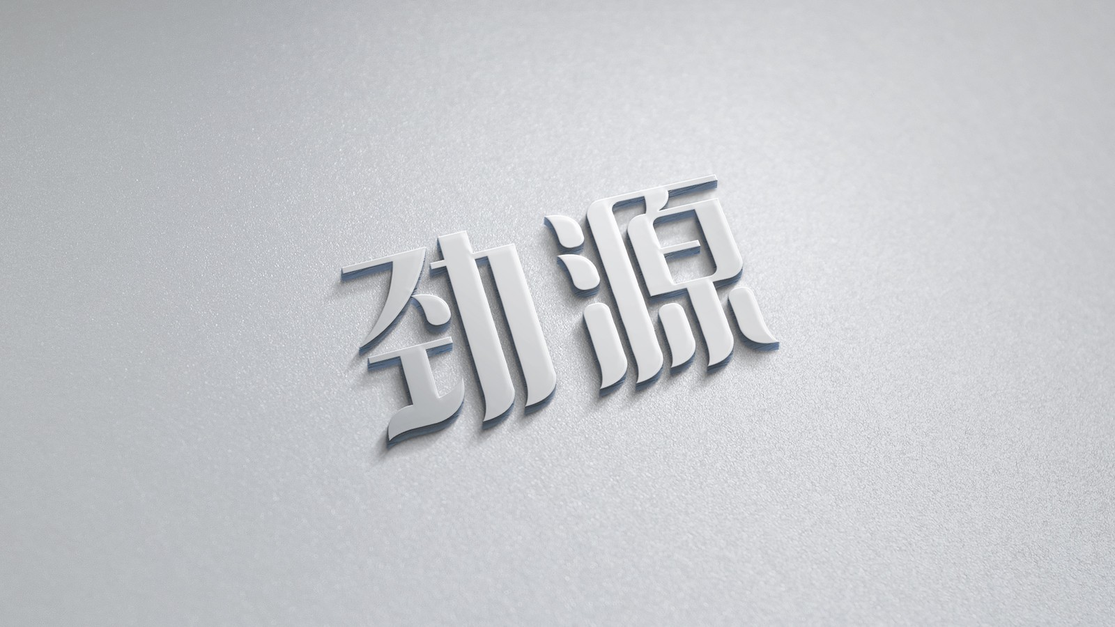 企業VI設計的難點是什么呢?