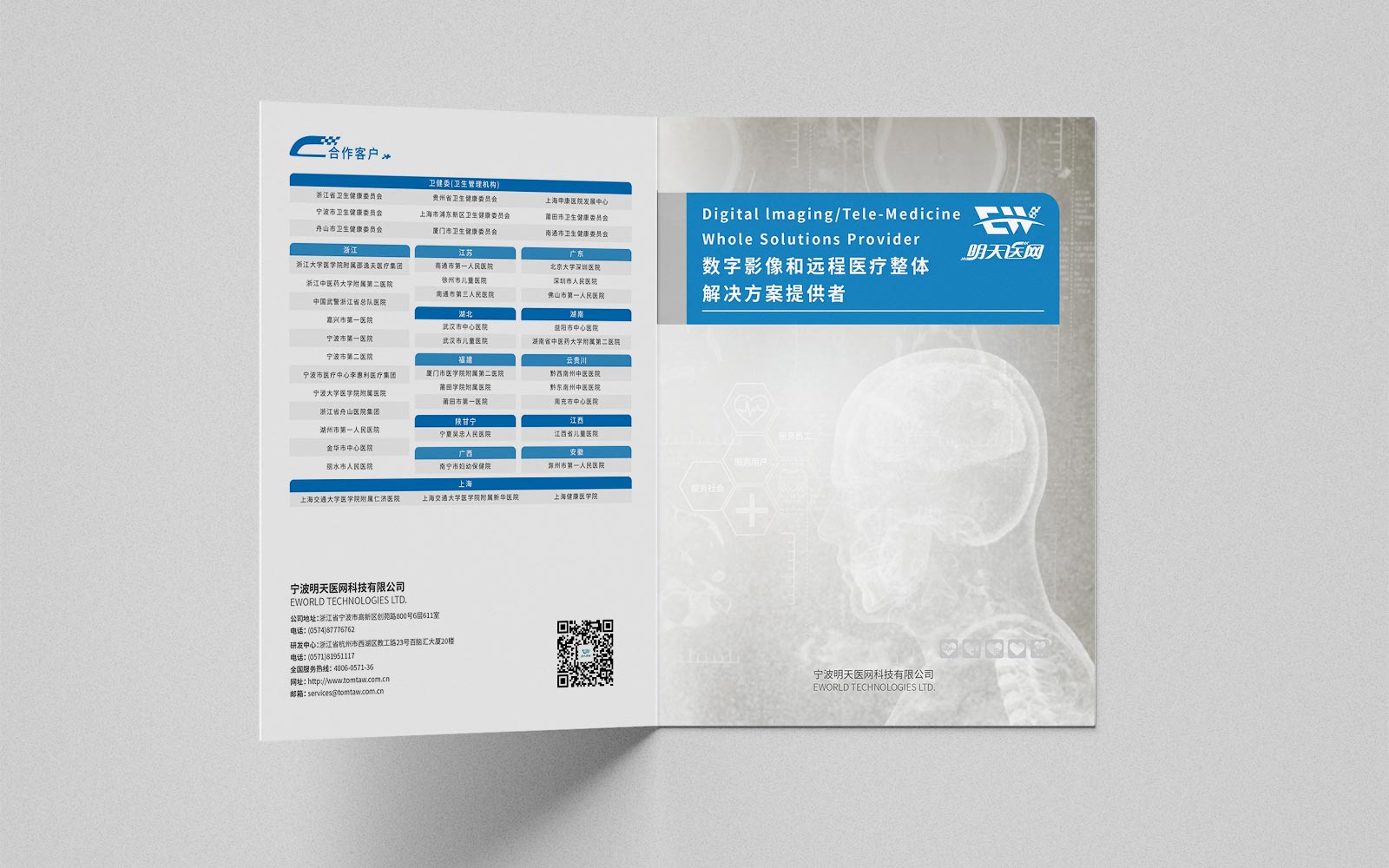 杭州全案策劃公司經驗談