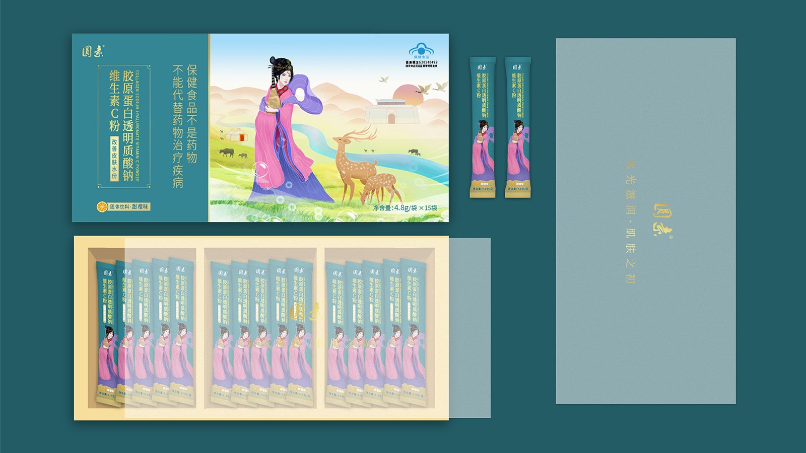 電影宣傳海報設(shè)計(jì)