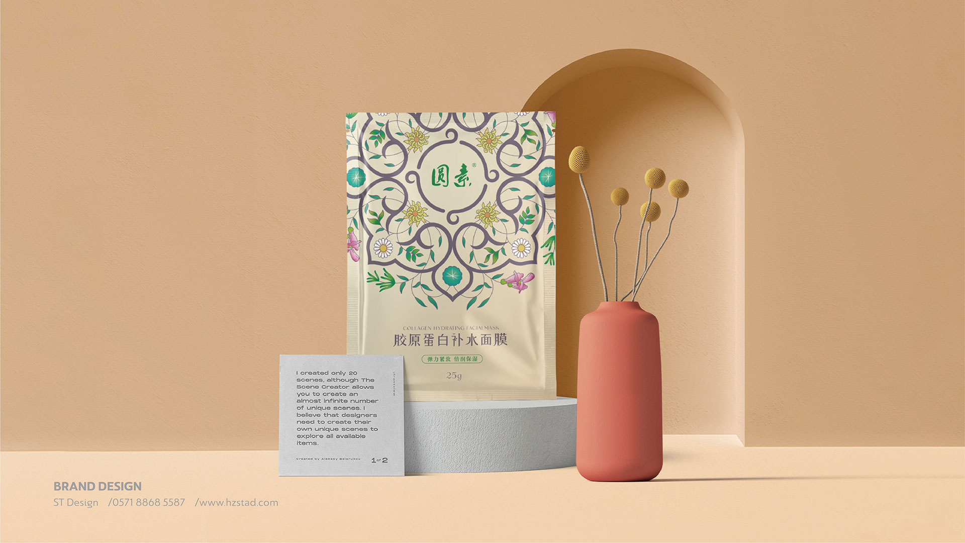 廣告海報設(shè)計究竟有什么用