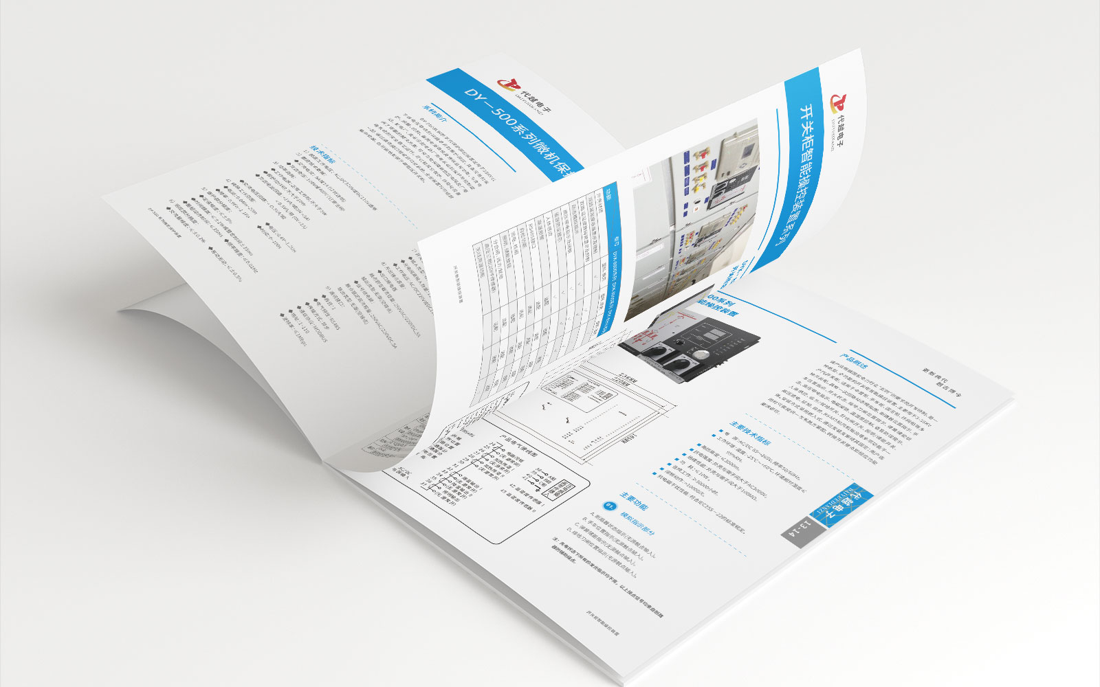 為什么企業(yè)會(huì)想找廣告設(shè)計(jì)公司？