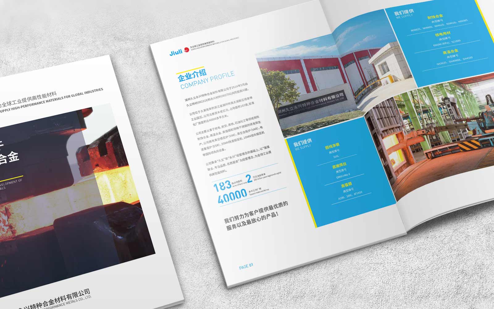 我為企業(yè)做策劃，五招起死回生(第1頁(yè))