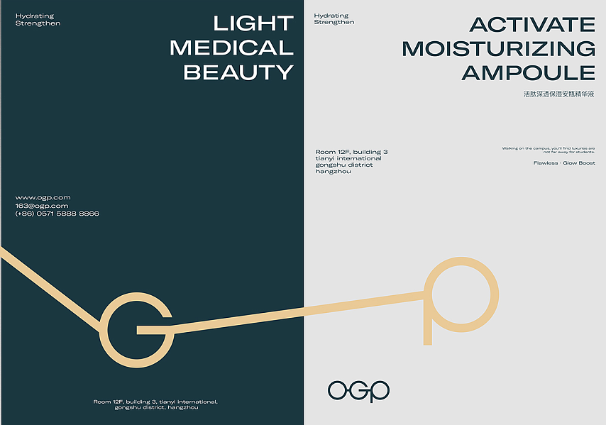 企業(yè)戰(zhàn)略：有效解決老板與職業(yè)經理的矛盾