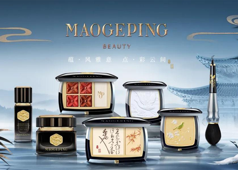 國貨彩妝天花板！毛戈平【氣蘊東方】第四季彩妝包裝，再現宋風美學！