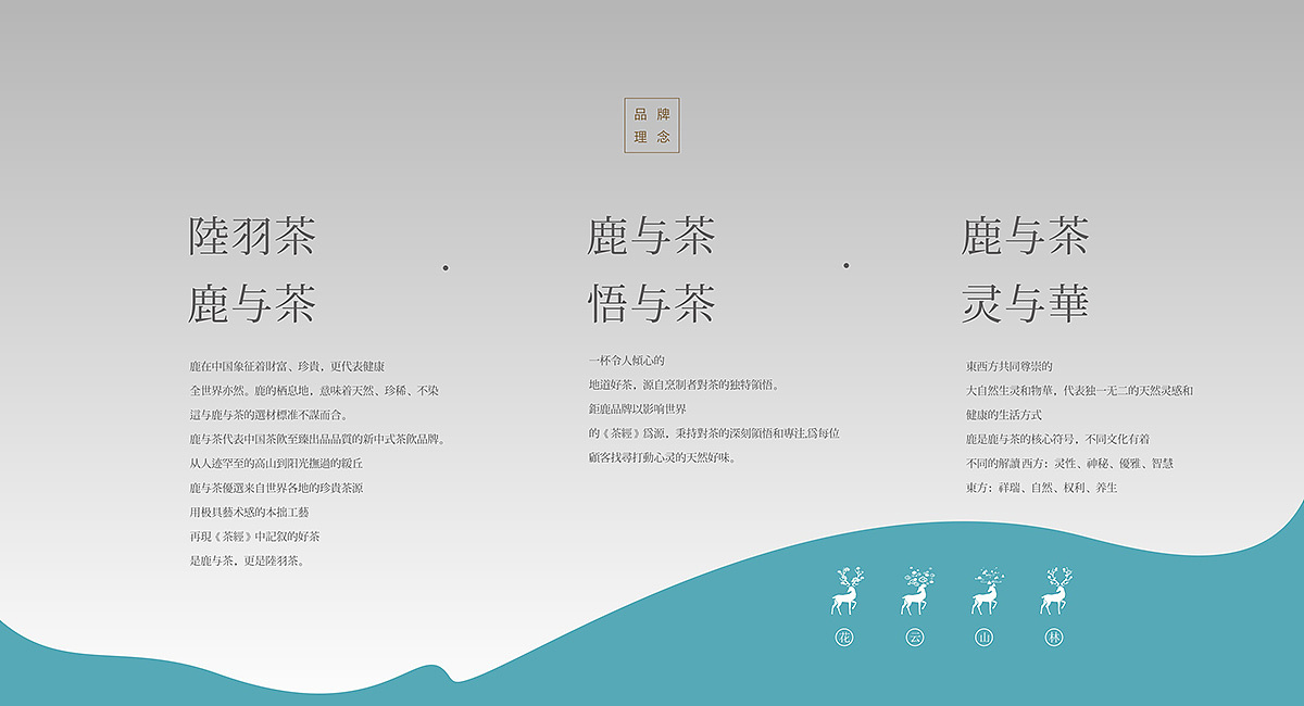 海報設(shè)計公司對設(shè)計師的相關(guān)要求