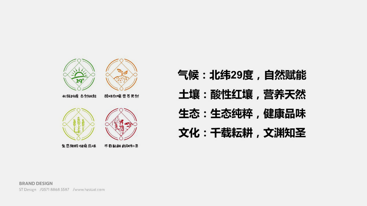 杭州策劃公司哪家更專業(yè)