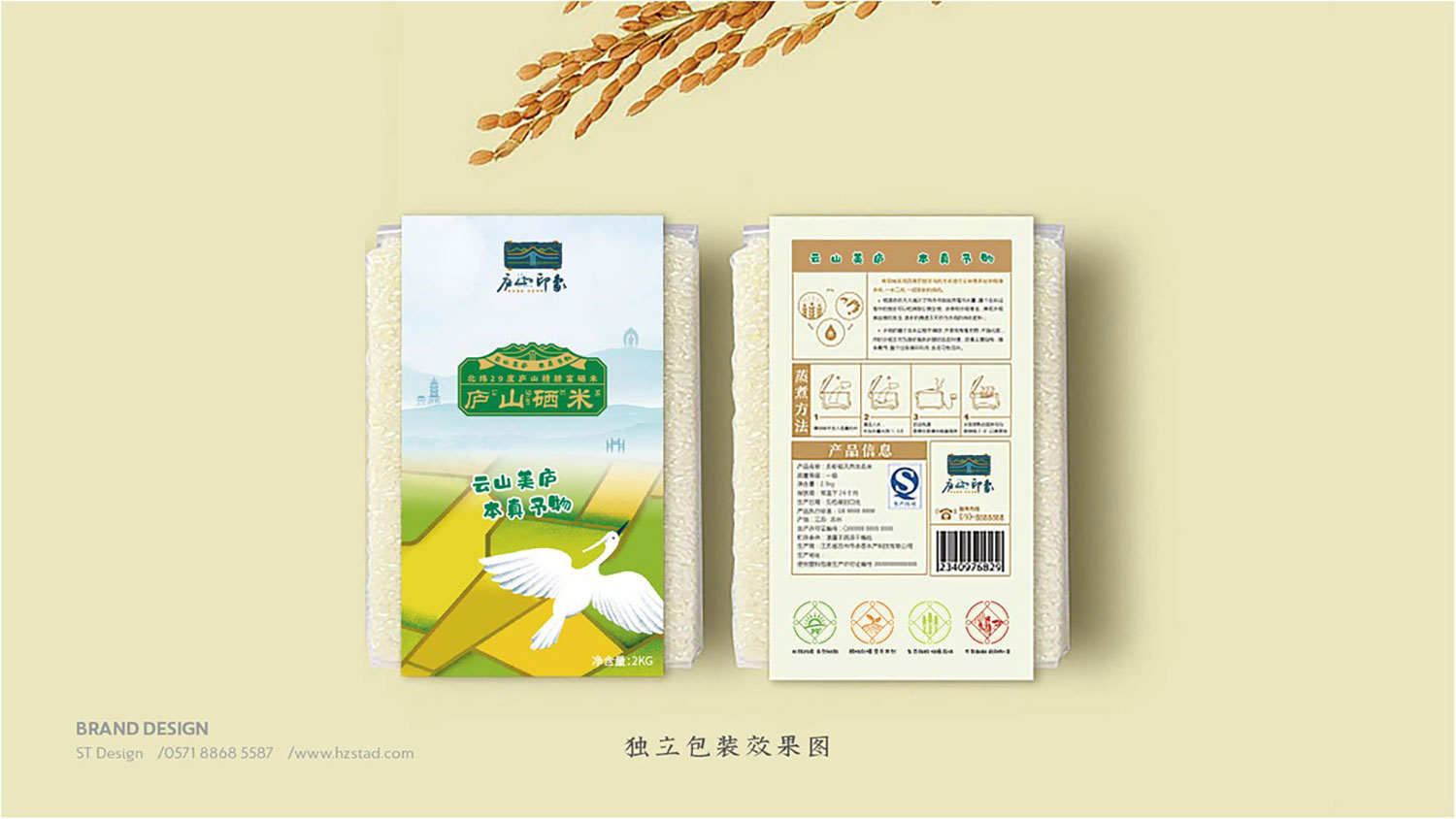 杭州設(shè)計公司的設(shè)計理念