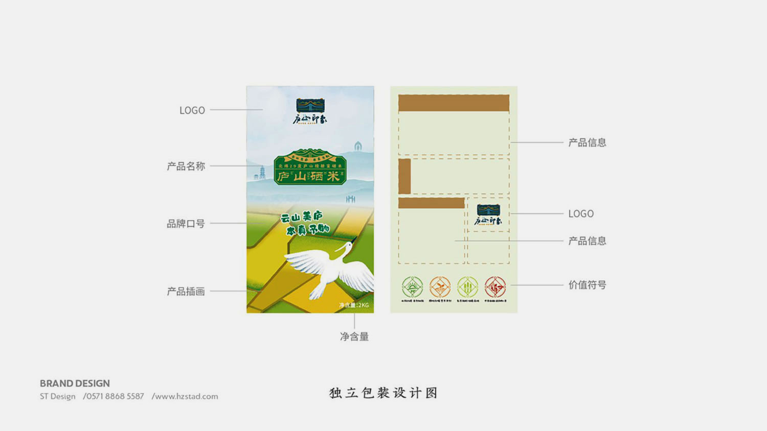 宣傳海報設(shè)計怎樣提高設(shè)計效果