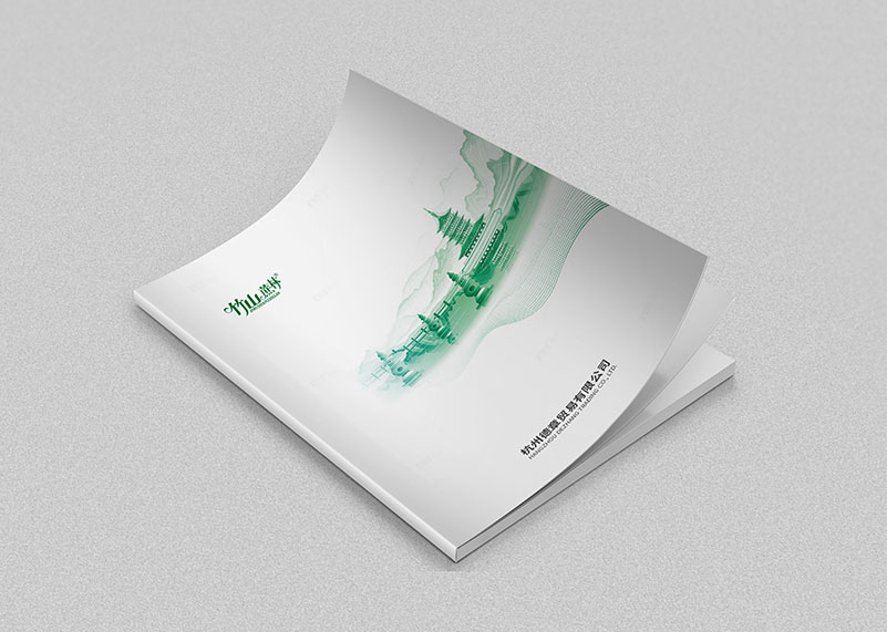 簽約杭州德章貿(mào)易有限公司畫冊(cè)策劃&設(shè)計(jì)！