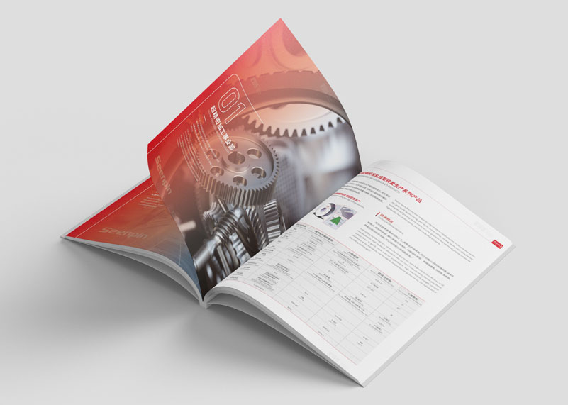 簽約杭州新劍機(jī)器人技術(shù)股份有限公司宣傳冊設(shè)計(jì)!