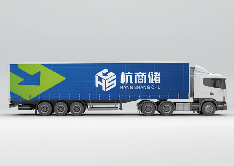簽約杭州商業儲運有限公司品牌slogan策劃、logo、VIS設計！