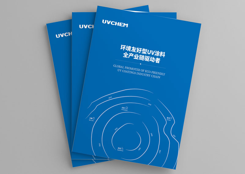 簽約浙江佑謙特種材料有限公司畫冊設(shè)計制作！