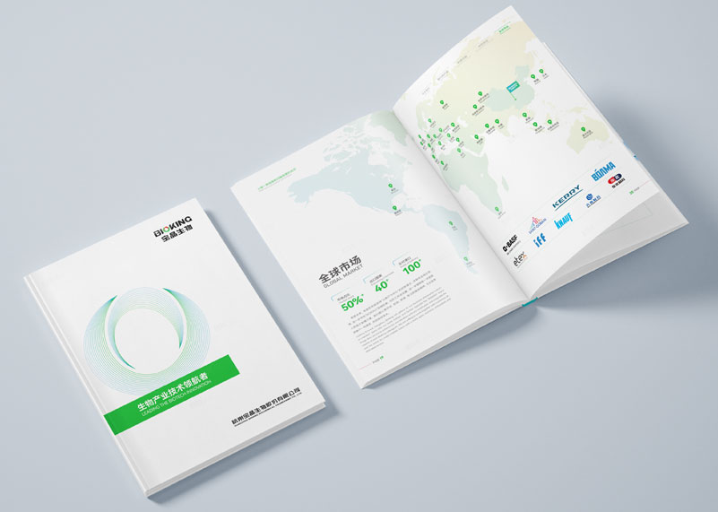 簽約杭州寶晶生物股份有限公司畫冊設計制作！