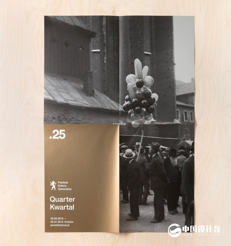第25屆猶太文化節(jié)視覺設計