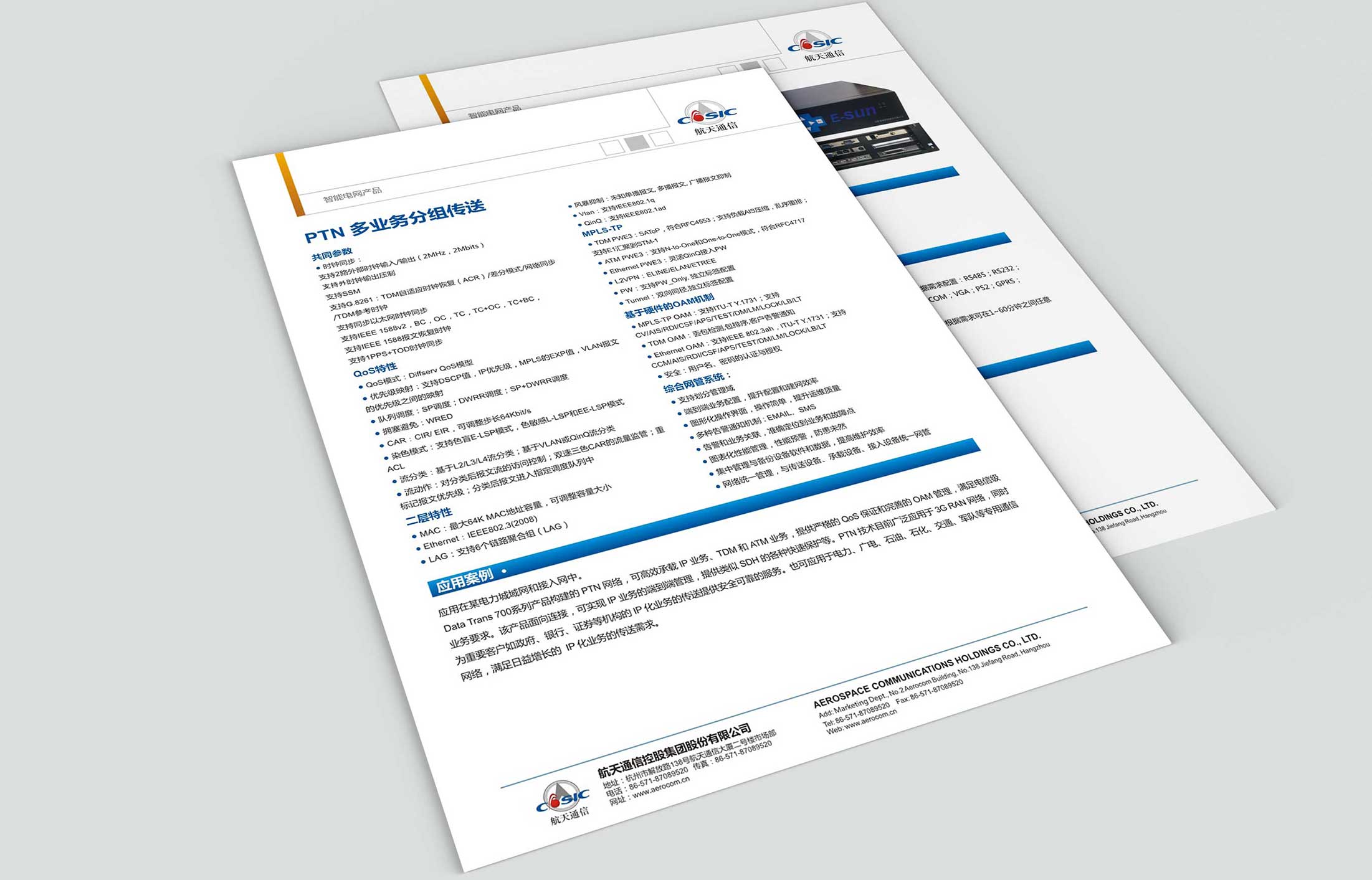 1627717196618703.jpg 2539357.JPG