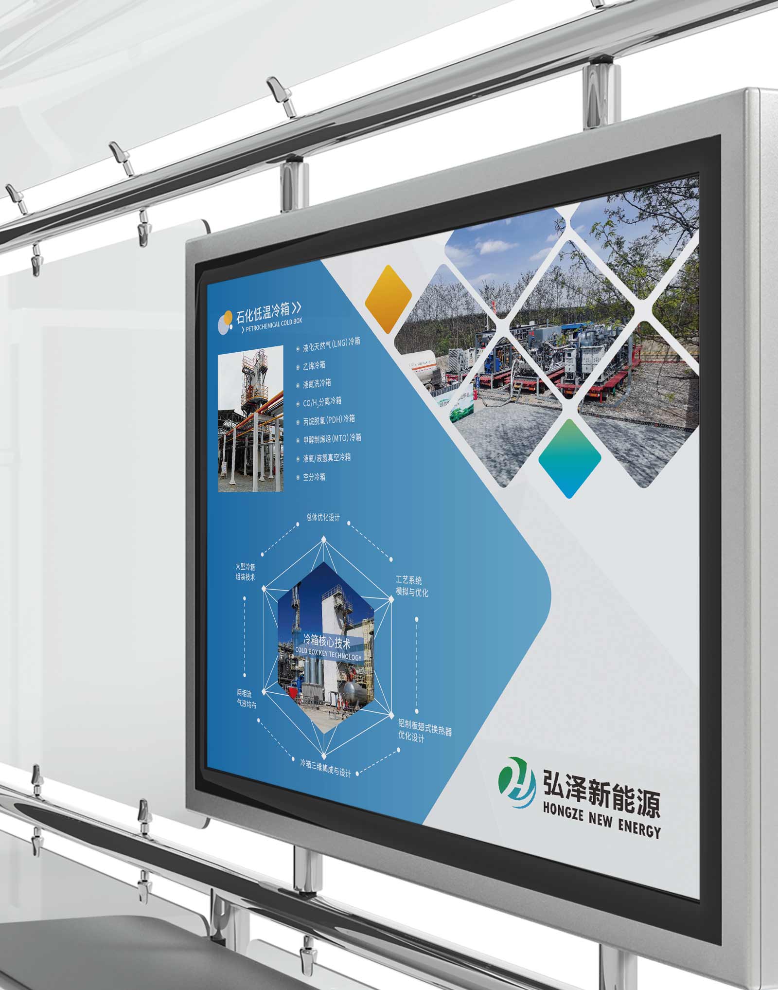 1630150341666161.jpg 展板2.jpg