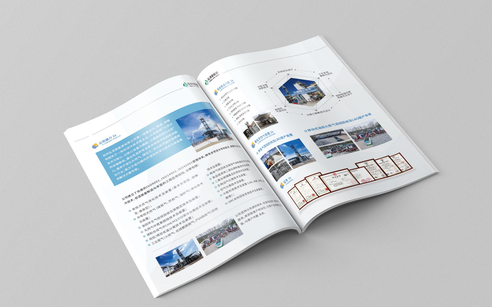 1633775296375529.jpg 會(huì)刊.jpg