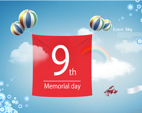 店慶營銷策劃公司